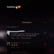 زیبایی از کوردستان ❤️✌️………. .
