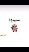 یه ذره محکم زدم..🫠😅 .