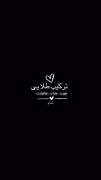 این سه ترکیب طلاست…. 
