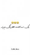 بنظرتون او کیست😂؟ 