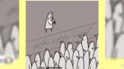 چی شد اصلا😂😅. .