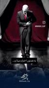 به همتون احترام میزارم اما:). .