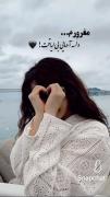 مهربونم واس آدمای ک برام با ارزشن:). 