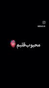 محبوب قلبم با من چ کردی:). .