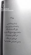 روز ۷۴ :). .
