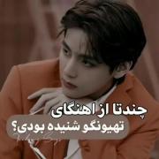 عاشقای تهیونگ فالو ‌..........