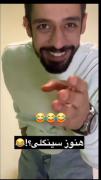 هنوز سینگلی؟!!!🤣‌‌‌‌‌‌‌‌‌‌‌‌‌