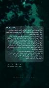 دیگه با کسی که نمیفهمه بحث نمیکنم...!