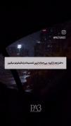 دخترا بعد گریه: 