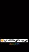 چه غذای خوشمزه ای داشتن🥹🥹🥰🥰
