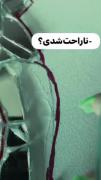 ناراحت شدی؟💔🙂.... 
