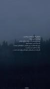 غمگین که بود بلندتر می‌خندید:))) 