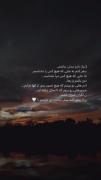 سفر به همون جایی که هیچکس نشناستمون:)) 