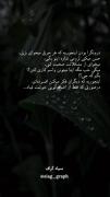 ما نه افسرده ایم نه توجه میخوایم ما درون گراییم. 