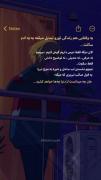 جان چه می‌دانست از جهان چه خواهد کشید: 