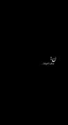من تورو با حروف الفبا توصیف کردم❤