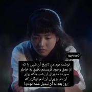 نوشته بود:..................💔🚶🏻‍♀️