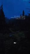 -حق‌باشه؟.............`:)!🖤🦋
