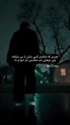 -`هربار‌فقط‌قلب‌خودم‌شکسته‌شد:)‌