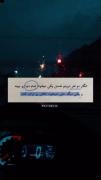 انگار دو نفر درونم هستن :)))))
