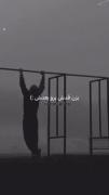 میگن اخلاقات میندازه تورو اَ چش...