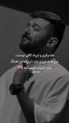 امشب دوباره دلم تورو خواست:))