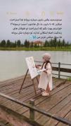 تو دوباره مثل پروانه ها پرواز میکنی عزیز من .