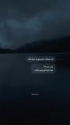 ولی غم نه ....................