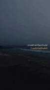 دیدی؟ حتا‌اوناییم‌که‌محکم‌بغلت‌میکردن‌‌ هم‌تنهات‌گذاشتن🖤🕊