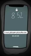 اخرشم باز من اولی هستم.........