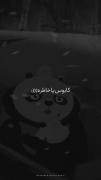 -همش ی کابوس مسخره اس.......+کابوس یا خاطره !:)