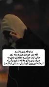 کیه ک این روزا گوشی دستش نباشه