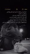 دلم میخواهد.............................