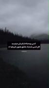 چ جالب شد .............................
