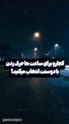 شما کدومو انتخاب میکنید ؟؟؟؟؟؟؟