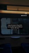 با اینکه بهم میگن وحشی ولی... 