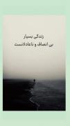 نظریه اگزیستانسیال روی این پنج مورد بسیار تاکید دارد...! 