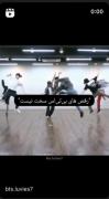 رقص BTS سخت نيست ……..😏😏😏💜💜