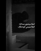 مناسب برای دهه ی عاشورا... ‌‌‌