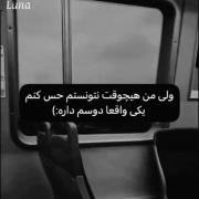 ولی .. 