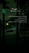 چه کردی با جهانم :)؟! 