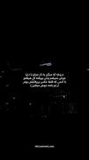 دروغه همش دروغه .. 