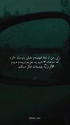 ولی من اونجا فهمیدم خیلی دوست دارم.. 