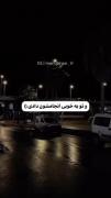 بهت گفتم که چیا بهم آسیب میزنه.. 