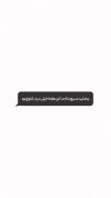 کسی که دوست داشته باشه همیشه برات وقت داره:) 