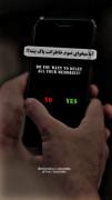 آخرِ‌‌عشق‌‌همینه‌‌. .!(: