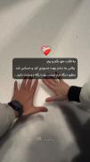 وقتی یه دختر بت حسودی کرد)؛❤️🥲