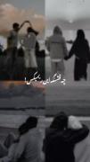 -‌‌قشنگترین‌‌ ستارم‌‌ :)‌‌🤍‌‌