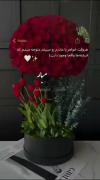 روزتون مبارک عزیزای من✨🥰💙🌹.