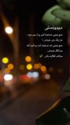 مواظب افکارت باش🍃............